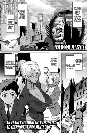 hentai 