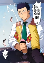 Ogami Taichou ga Otoko no Ketsu de Doutei Sotsugyou Shita Hi no Hanashi. : página 15