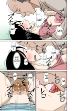 Ogifu-san ga Kossetsushita Node Yome no Watashi ga Kaigoshimasu!?¡Como mi Suegro se Fracturó, Yo Su Nuera lo Cuidaré! : página 37