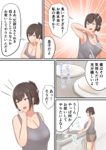 Oiwai ni Okaa-san ga Fudeoroshi Shite Kureta Hanashi : página 4