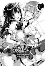 La Obscena Vida Sexual de una Maid y una Ojou-sama : página 198