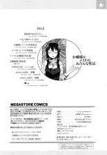 La Obscena Vida Sexual de una Maid y una Ojou-sama : página 201