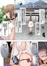 Ojou-sama wa Ogehin na Sex ga Okonomi desu. 2 : página 4
