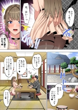 Ojou-sama wa Ogehin na Sex ga Okonomi desu. 2 : página 10