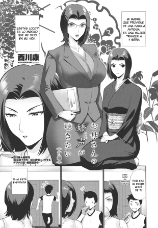 hentai Okaa-san no kyousei  ga kikitai zenpen
