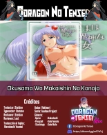 Oku-sama wa Makaishin na Kanojo : página 29