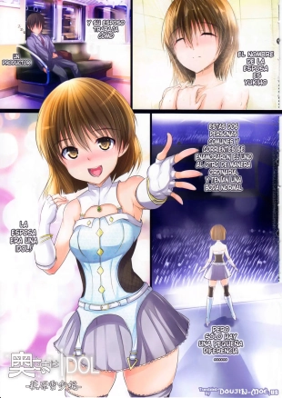 hentai the idolmaster