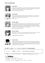 Omae no Nee-chan Onaho Gasshuku Itteru Rashii ze : página 43