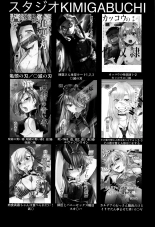 Omanko 3 - O MAN KO the third volume : página 17