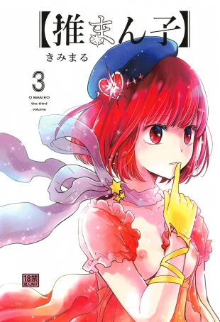 hentai Omanko 3 - O MAN KO the third volume