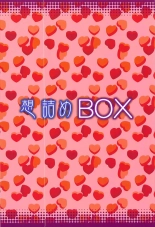 Omodume BOX 41 : página 30