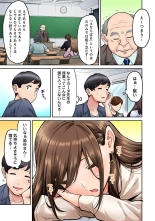 Onaji Semi no Someya-san ga AV Joyuu datta Hanashi. Ch. 4 : página 2