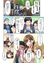 Onaji Semi no Someya-san ga AV Joyuu datta Hanashi. Ch. 4 : página 3