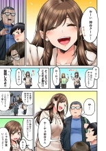 Onaji Semi no Someya-san ga AV Joyuu datta Hanashi. Ch. 4 : página 4