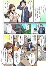 Onaji Semi no Someya-san ga AV Joyuu datta Hanashi. Ch. 4 : página 5