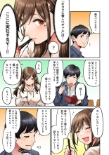 Onaji Semi no Someya-san ga AV Joyuu datta Hanashi. Ch. 4 : página 6