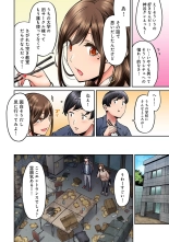 Onaji Semi no Someya-san ga AV Joyuu datta Hanashi. Ch. 4 : página 7