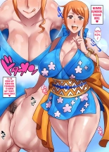 Onami : página 2