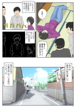 Onaneta Kaa-san 2 ~Otto no Yoko de~ : página 4