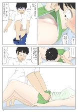 Onaneta Kaa-san 2 ~Otto no Yoko de~ : página 15