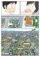 Onaneta Kaa-san 2 ~Otto no Yoko de~ : página 17