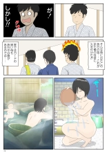 Onaneta Kaa-san 2 ~Otto no Yoko de~ : página 19