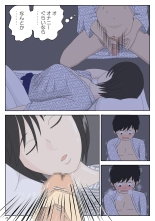 Onaneta Kaa-san 2 ~Otto no Yoko de~ : página 25
