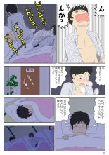 Onaneta Kaa-san 2 ~Otto no Yoko de~ : página 26