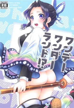hentai kimetsu no yaiba