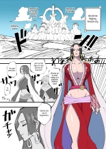 One Piece × Muteki Kimootoko?One Piece × El Tipo Espeluznante Que Tiene Un PODER INVENCIBLE 1-3 + Extras : página 64