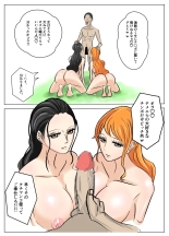 One Piece X Creepy Guy Who Has Invincible Power : página 39