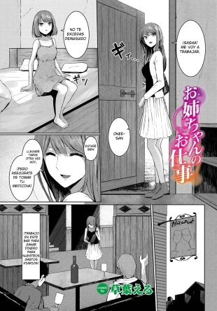 hentai Onee-chan no Oshigoto?El Trabajo de la Hermana Mayor