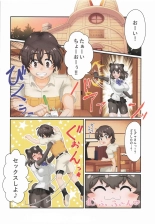 Onegaishimasu!! Higuma-san H : página 15