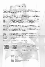 Onegaishimasu!! Higuma-san H : página 29