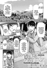 Oni Harame Kijo Mura ni Mayoikonda Otoko no Hanashi Cap. 1-3 : página 7