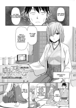 Oni Harame Kijo Mura ni Mayoikonda Otoko no Hanashi Cap. 1-3 : página 51