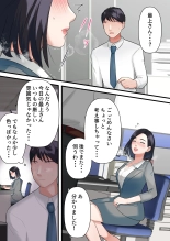 Oni no Hitozuma Joushi ga Ponkotsu Buka no Fukushuu de Iki Kuruu made : página 20