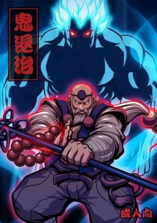 hentai Demon Extermination