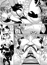 Onigashima Sennyuu Hen : página 6