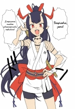 Onihito Kayonohime-san : página 1