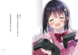 Onii-chan Daisuki na Gamer Imouto-chan : página 4