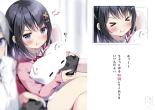 Onii-chan Daisuki na Gamer Imouto-chan : página 5