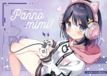 Onii-chan Daisuki na Gamer Imouto-chan : página 10