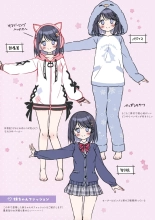 Onii-chan Daisuki na Gamer Imouto-chan : página 12