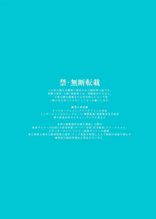 hentai Onna Eshi dato omotte Kobi Urimakutttetara Josoushita Otoko data