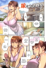 Onna Kyoushi ni Tsugu - MESSAGE to Mistress : página 40