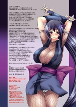 Forest of Female Flesh - Kunoichi Impregnation : página 2