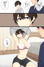 Onnanoko Atsukai Shinai to Mesu Dearu Koto o Wakarasetekuru Boyish Joshi : página 2