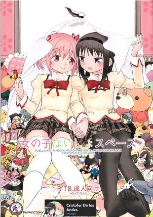 hentai Espacio Onnanoko Naisho