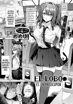 hentai Ookami-kun wa Shinpaisei?El Lobo es un Preocupón